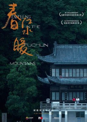 Dwelling in the Fuchun Mountains! A Harmonious Fusion of Nature and Man